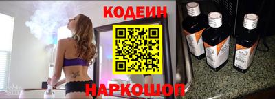 марки nbome Волгодонск