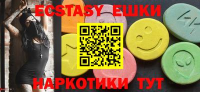 соль ск Волжский