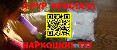 бутират Волжск