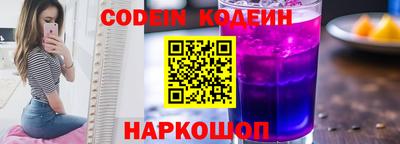 соль ск Волжский