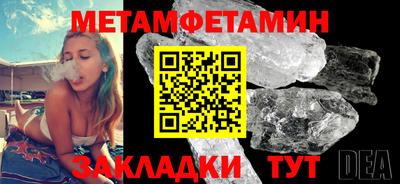 бутират Волжск