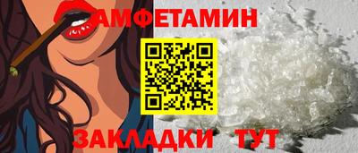 соль ск Волжский