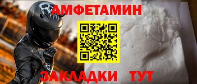 бутират Волжск