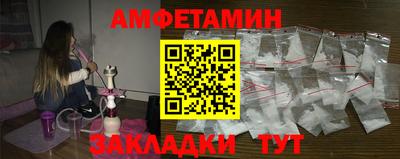 бутират Волжск