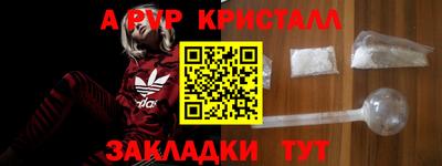 соль ск Волжский