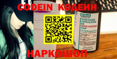 бутират Волжск