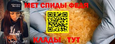 бутират Волжск