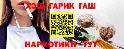 марки nbome Волгодонск