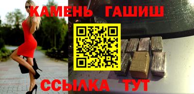 соль ск Волжский