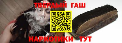 марки nbome Волгодонск