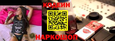 марки nbome Волгодонск