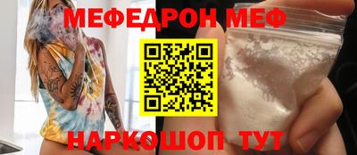 бутират Волжск