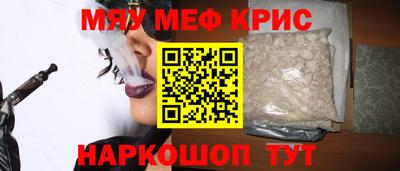 марки nbome Волгодонск