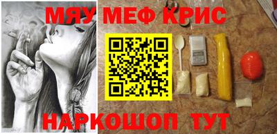 бутират Волжск