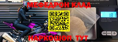 марки nbome Волгодонск