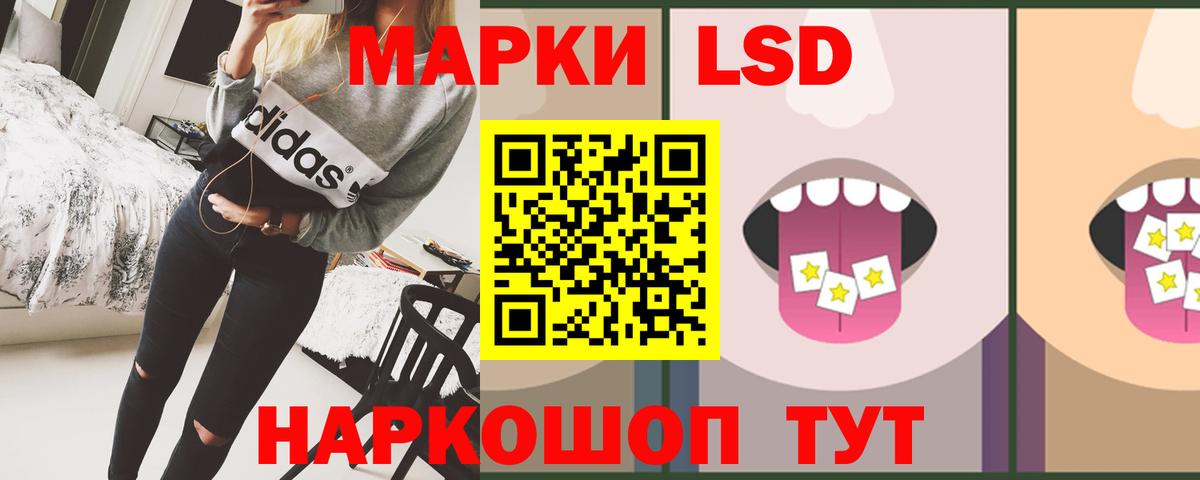 Лсд 25 экстази  ЛСД экстази кислота  Вход с VPN  Домодедово 