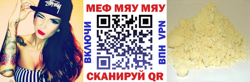 что такое наркотик  Домодедово  Меф мука 
