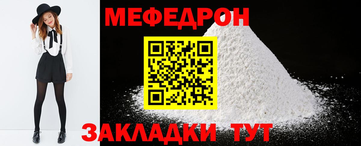 ГЕРОИН Домодедово