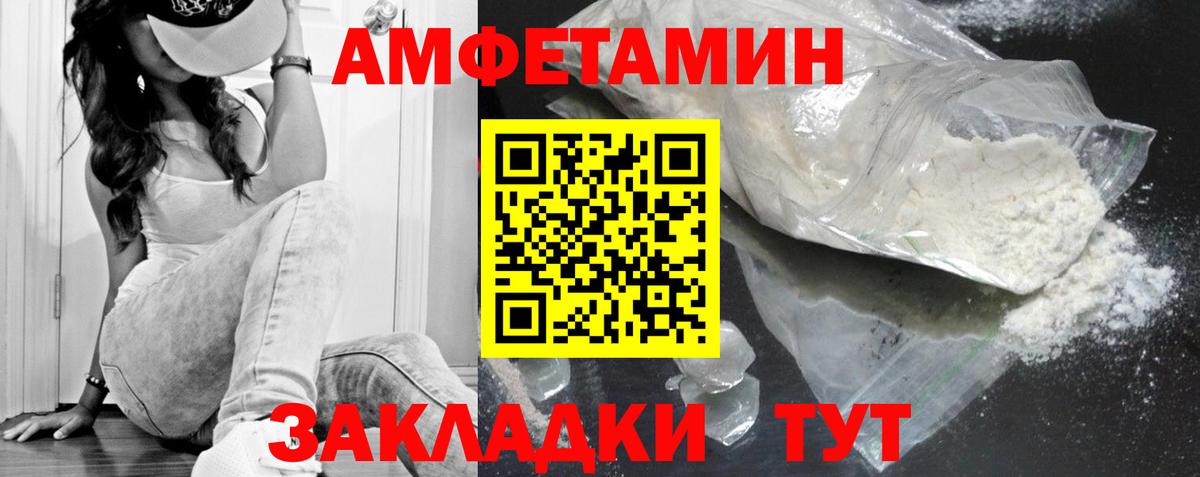 Первитин винт  Вход с VPN  Домодедово 