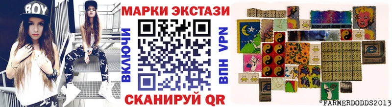 маркетплейс состав  Домодедово  Наркотические марки 1,8мг 