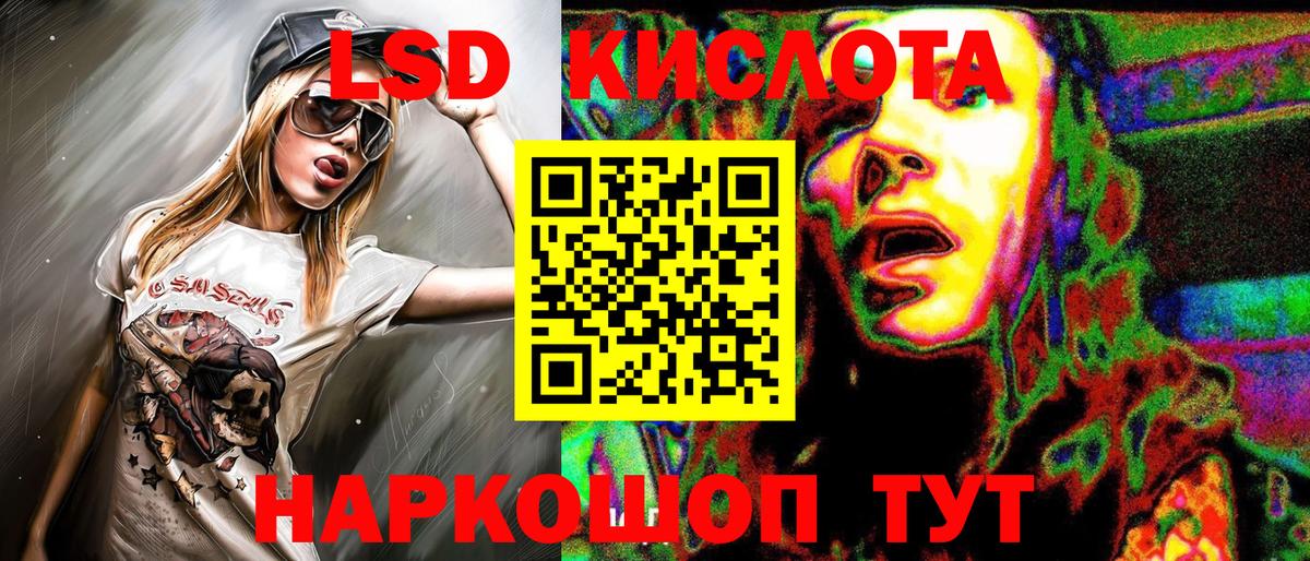 Марки N-bome  Марки 25I-NBOMe 1,8мг  Домодедово  Марки 25I-NBOMe 1,8мг 