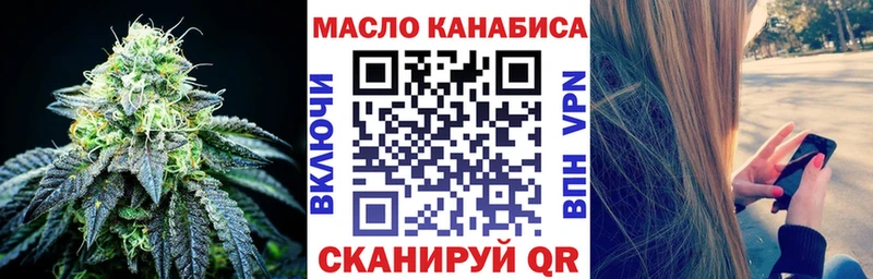 Дистиллят ТГК гашишное масло  Домодедово 
