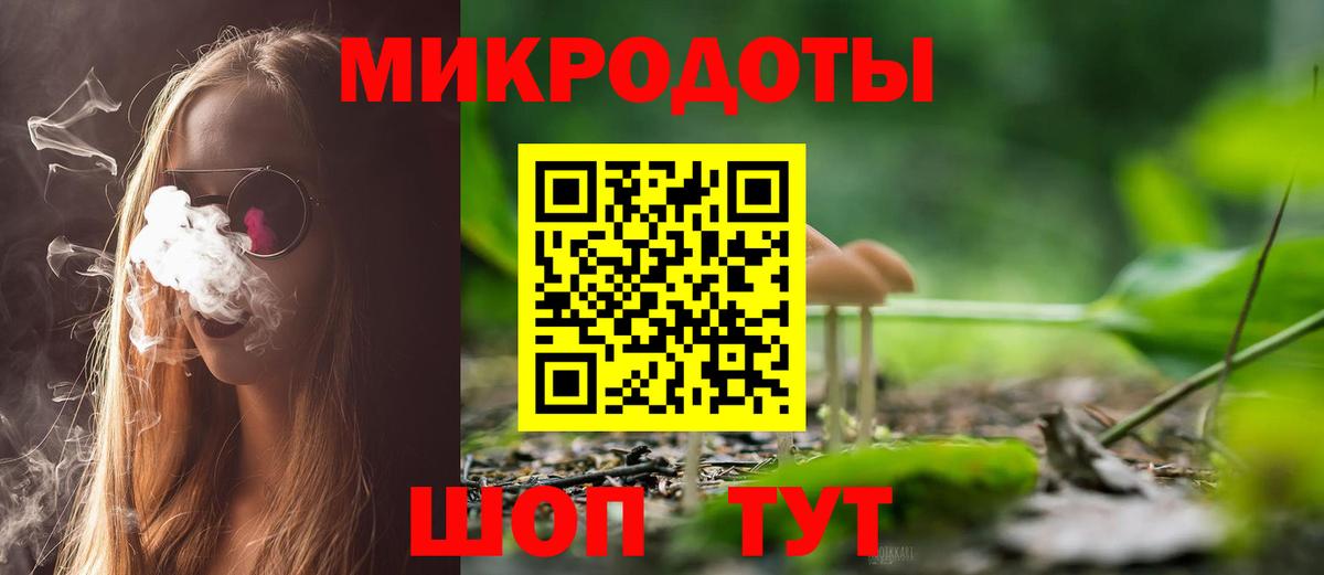 Псилоцибиновые грибы мухоморы Домодедово