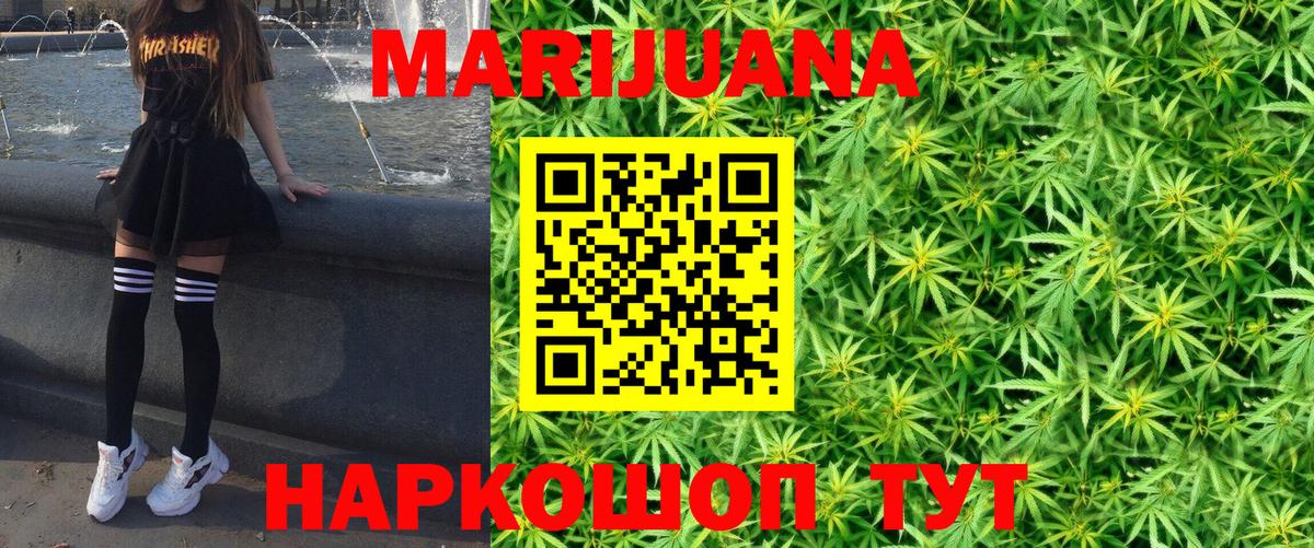 Бошки Шишки MAZAR Домодедово