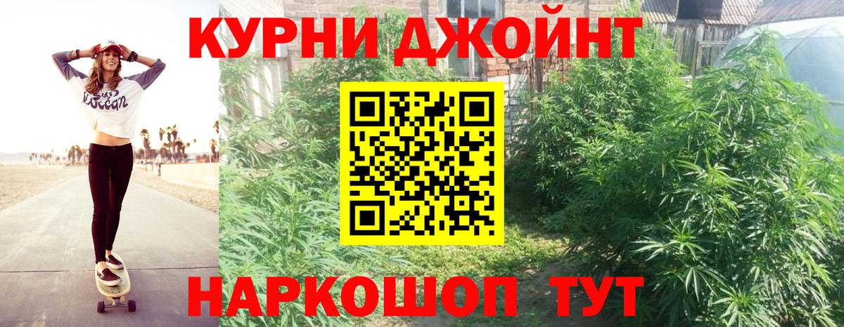 Бошки марихуана тримм  МАРИХУАНА White Widow  Домодедово  Каннабис Ganja  МАРИХУАНА SATIVA & INDICA 